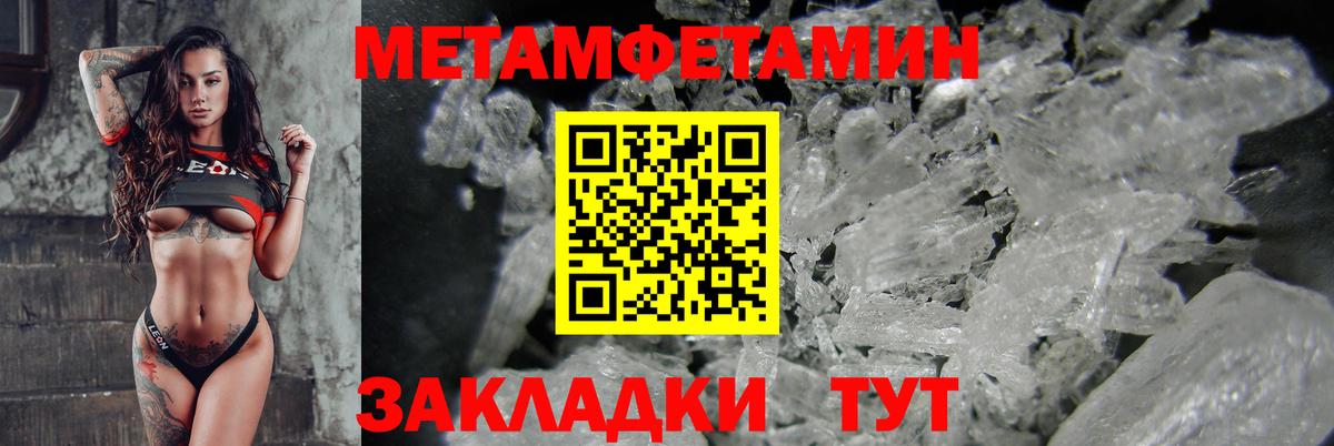 Вышний Волочёк  Амфетамин  АМФЕТАМИН  это какой сайт  Вход с VPN  Amphetamine 97% 