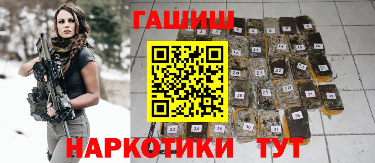 Гашиш индика сатива Вышний Волочёк