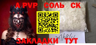 МДМА Бердск