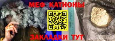 меф VHQ Белореченск