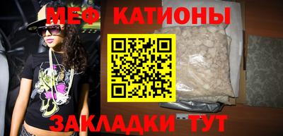 эйфоретик Баксан