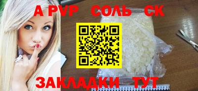 эйфоретик Баксан
