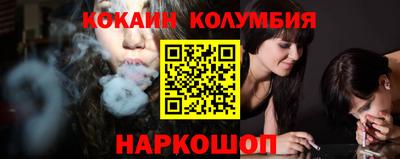 меф VHQ Белореченск