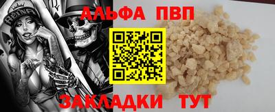 МДМА Бердск