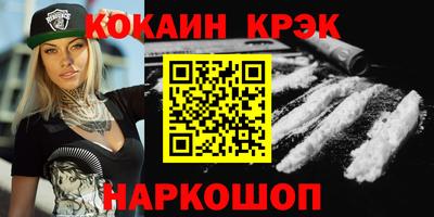 меф VHQ Белореченск