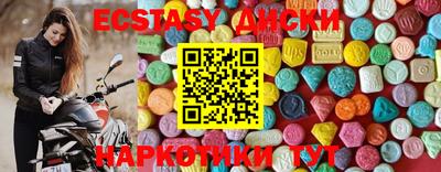 дистиллят марихуана Ачхой-Мартан