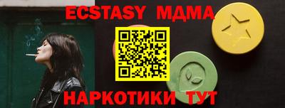 дистиллят марихуана Ачхой-Мартан