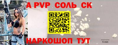 эйфоретик Баксан