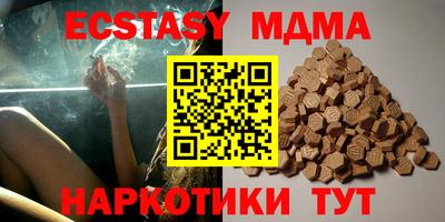 меф VHQ Белореченск