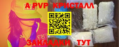 индика Аша