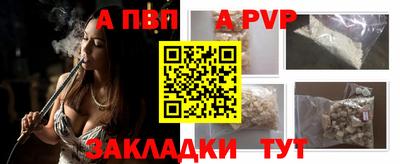индика Аша