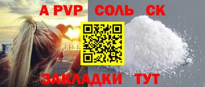 дистиллят марихуана Ачхой-Мартан