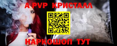 твердый Белорецк