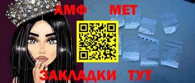 меф VHQ Белореченск