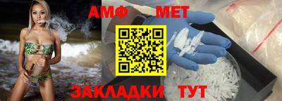 твердый Белорецк