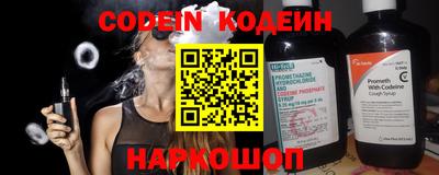меф VHQ Белореченск