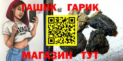 эйфоретик Баксан