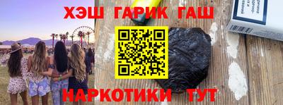 индика Аша