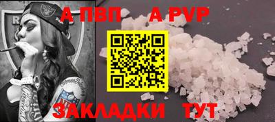 дистиллят марихуана Ачхой-Мартан