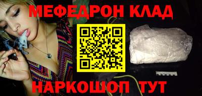 МДМА Бердск