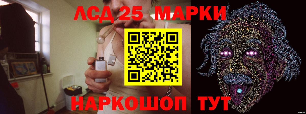 Лсд 25 экстази  Вход с VPN  Вышний Волочёк  Лсд 25 экстази ecstasy  ЛСД экстази ecstasy 