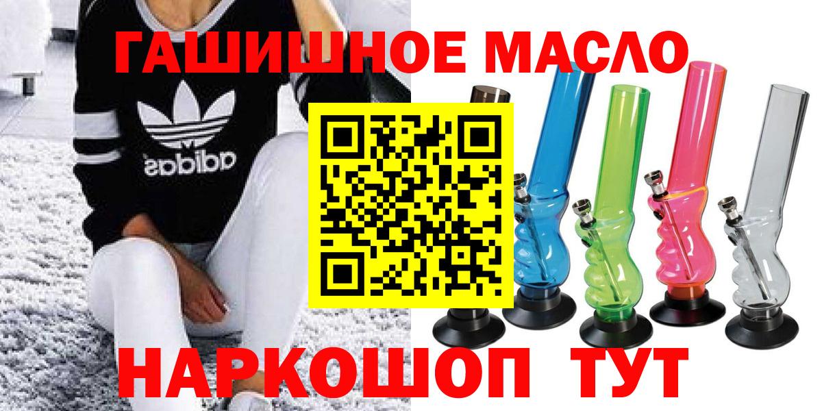 ТГК вейп  Вход с VPN  Вышний Волочёк 