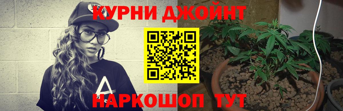 Каннабис марихуана  МАРИХУАНА гибрид  МАРИХУАНА план  МАРИХУАНА THC 21%  Вышний Волочёк  Вход с VPN 